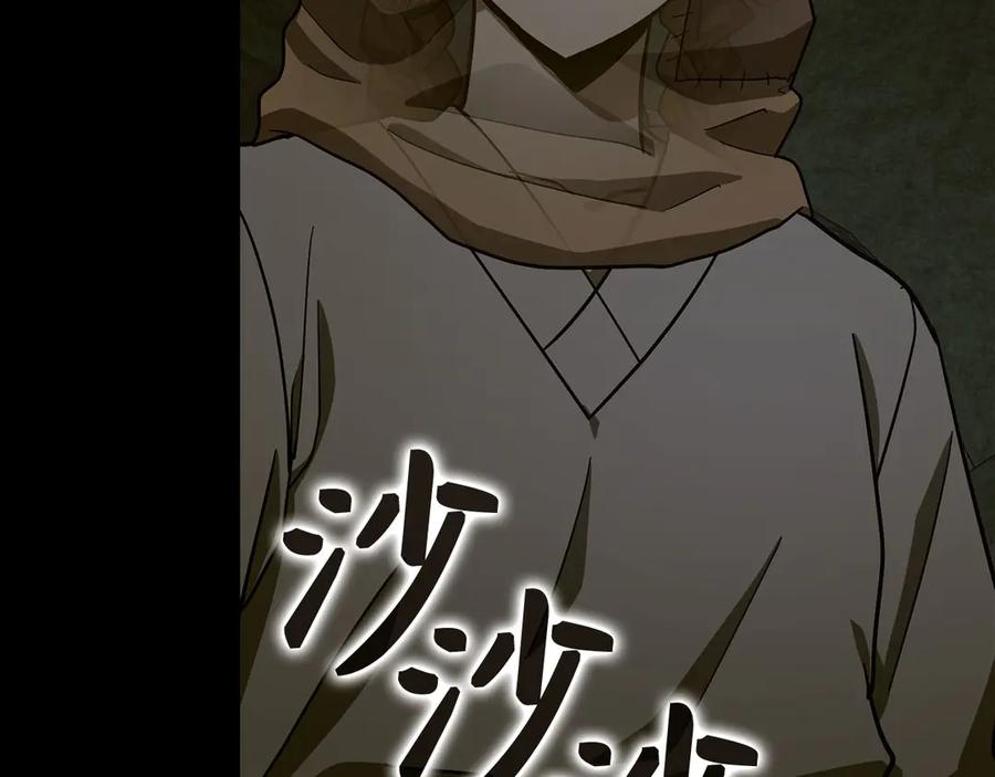 圣子是什么狗屁，这是现代医学的力量 - 第103话 开始行动 - 第14张图