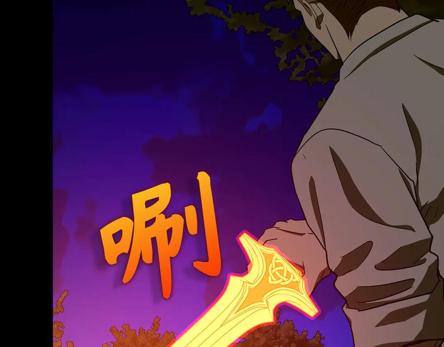 圣子是什么狗屁，这是现代医学的力量 - 第103话 开始行动 - 第60张图