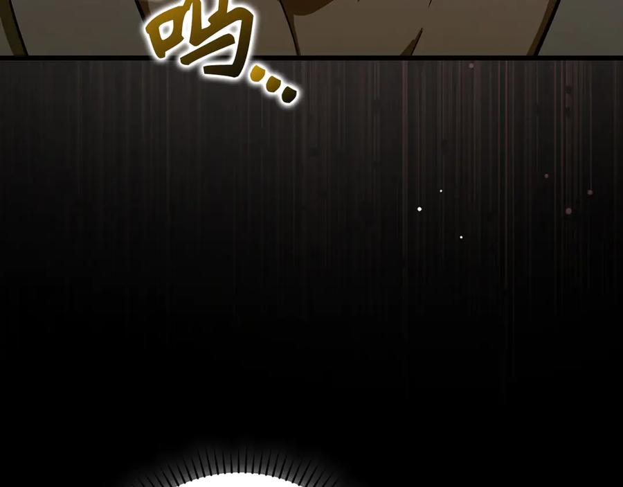 圣子是什么狗屁，这是现代医学的力量 - 第103话 开始行动 - 第24张图