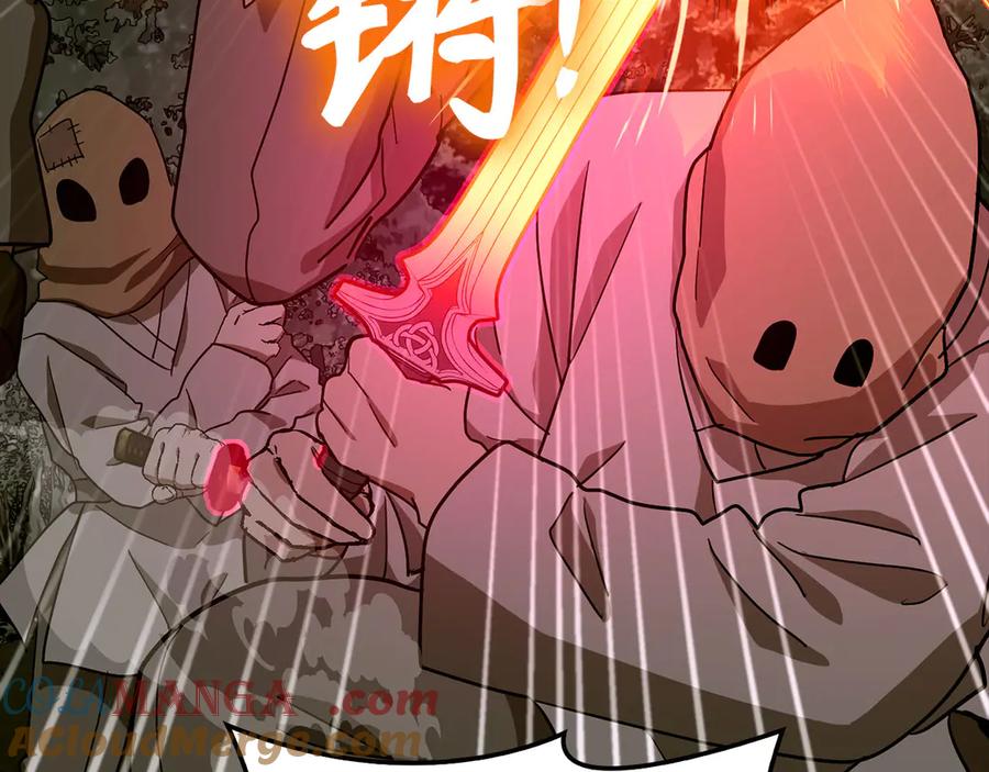 圣子是什么狗屁，这是现代医学的力量 - 第103话 开始行动 - 第49张图