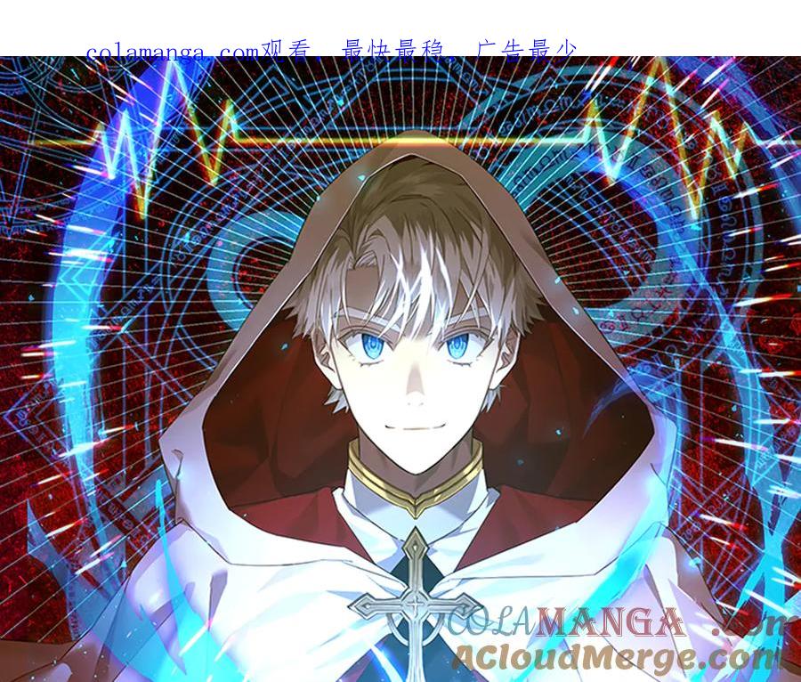 圣子是什么狗屁，这是现代医学的力量 - 第103话 开始行动 - 第1张图