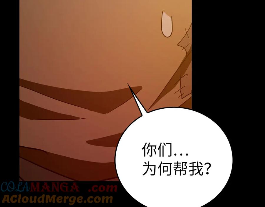 圣子是什么狗屁，这是现代医学的力量 - 第103话 开始行动 - 第53张图