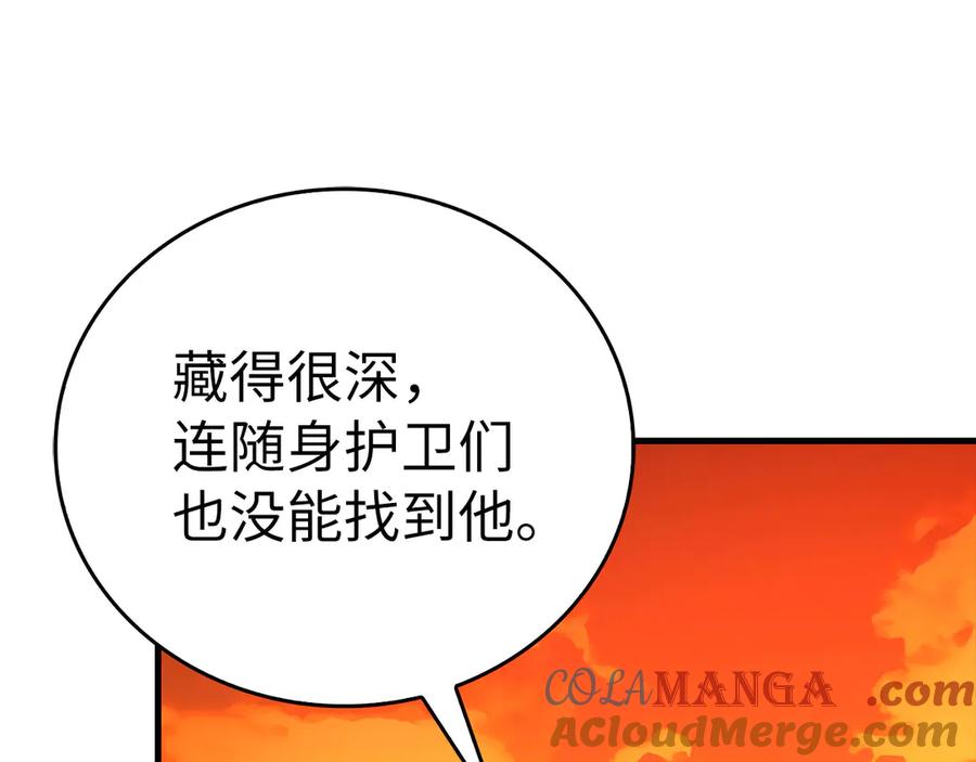 圣子是什么狗屁，这是现代医学的力量 - 第106话 法力压制 - 第37张图