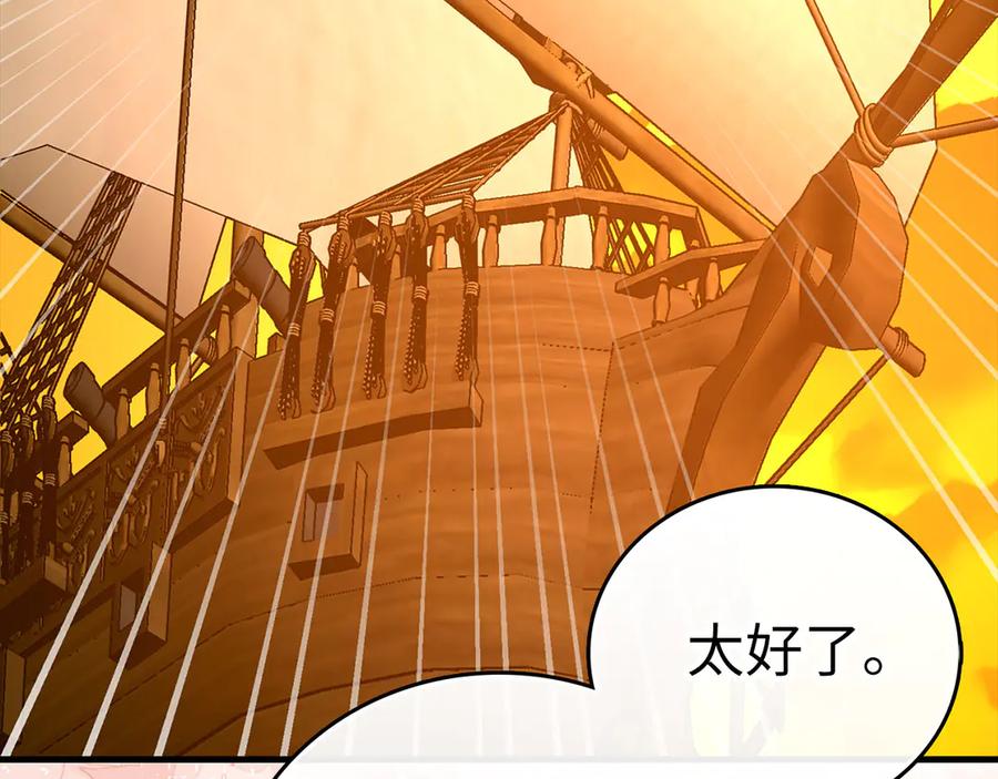 圣子是什么狗屁，这是现代医学的力量 - 第106话 法力压制 - 第35张图