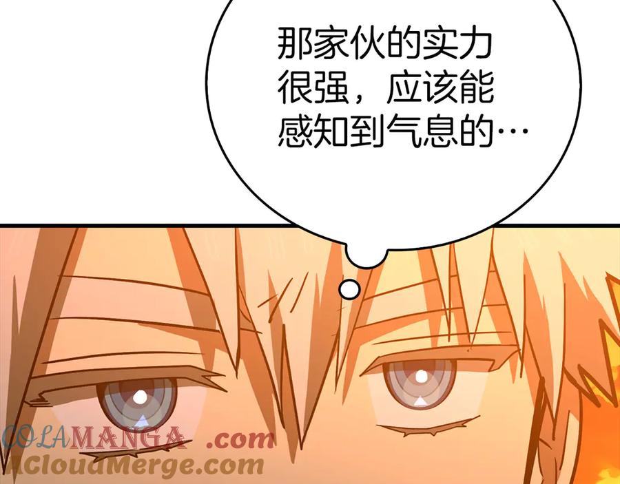 圣子是什么狗屁，这是现代医学的力量 - 第106话 法力压制 - 第41张图