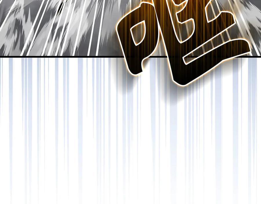 圣子是什么狗屁，这是现代医学的力量 - 第107话 逃离小岛 - 第28张图