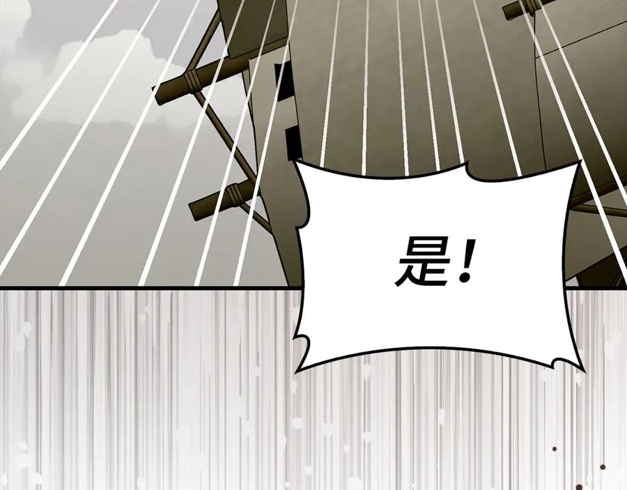 圣子是什么狗屁，这是现代医学的力量 - 第107话 逃离小岛 - 第4张图