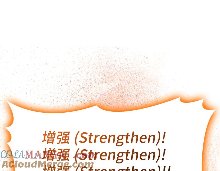 圣子是什么狗屁，这是现代医学的力量 - 第107话 逃离小岛 - 第13张图