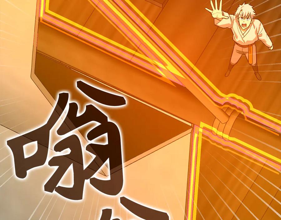 圣子是什么狗屁，这是现代医学的力量 - 第107话 逃离小岛 - 第15张图