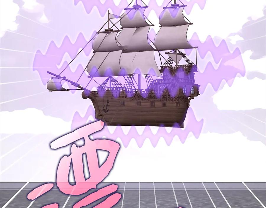 圣子是什么狗屁，这是现代医学的力量 - 第107话 逃离小岛 - 第19张图