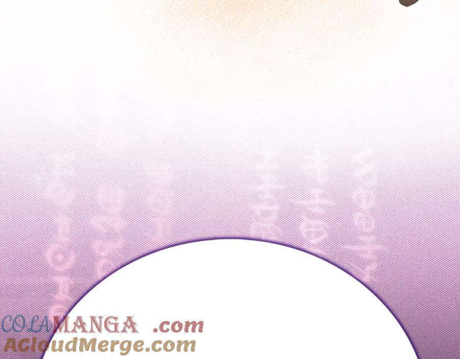 圣子是什么狗屁，这是现代医学的力量 - 第107话 逃离小岛 - 第17张图