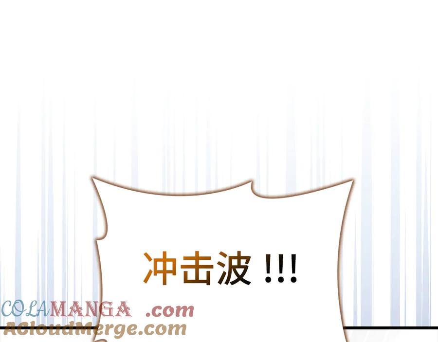 圣子是什么狗屁，这是现代医学的力量 - 第107话 逃离小岛 - 第25张图