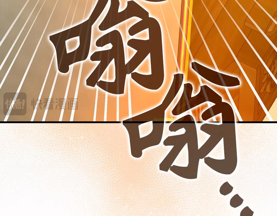 圣子是什么狗屁，这是现代医学的力量 - 第107话 逃离小岛 - 第16张图