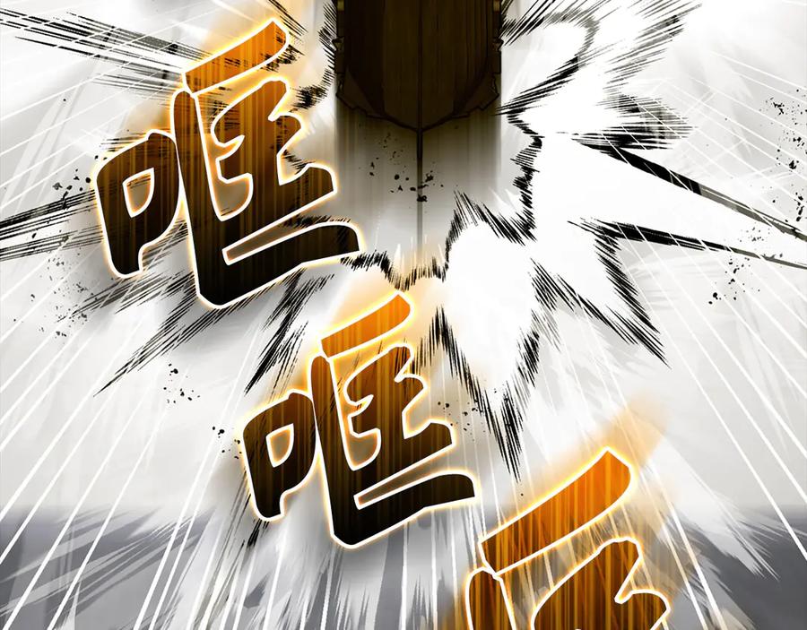 圣子是什么狗屁，这是现代医学的力量 - 第107话 逃离小岛 - 第27张图