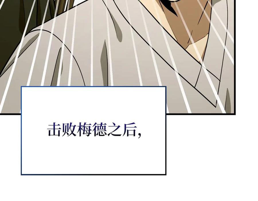 圣子是什么狗屁，这是现代医学的力量 - 第107话 逃离小岛 - 第8张图