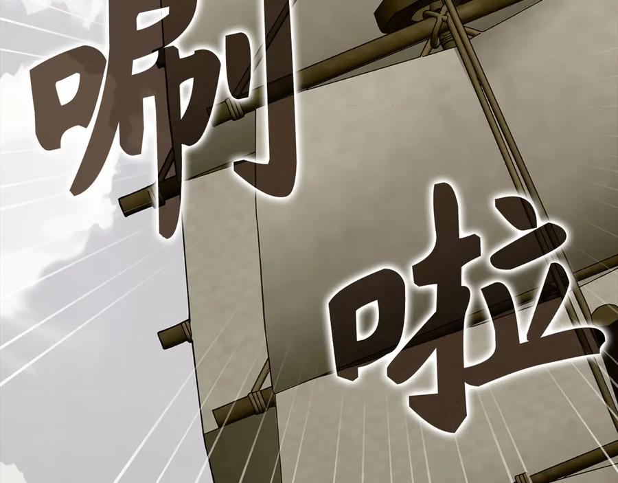 圣子是什么狗屁，这是现代医学的力量 - 第107话 逃离小岛 - 第3张图