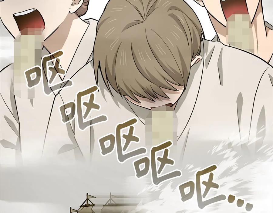 圣子是什么狗屁，这是现代医学的力量 - 第107话 逃离小岛 - 第30张图