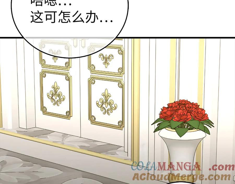 圣子是什么狗屁，这是现代医学的力量 - 第108话 边境贵族 - 第13张图