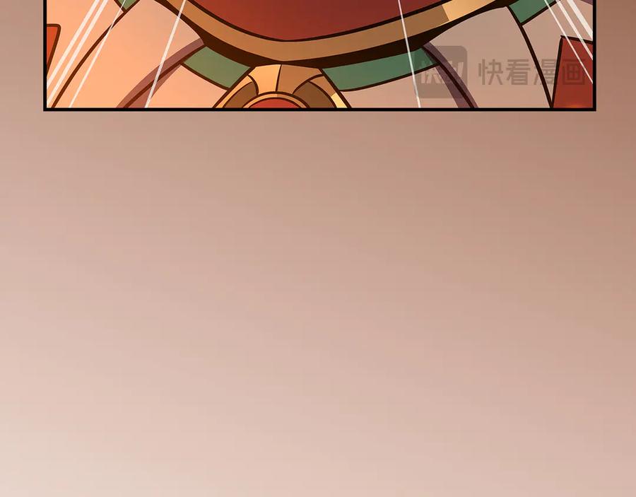 《全民神战：只有我能看到隐藏信息》第108话 主线新进展 第224页