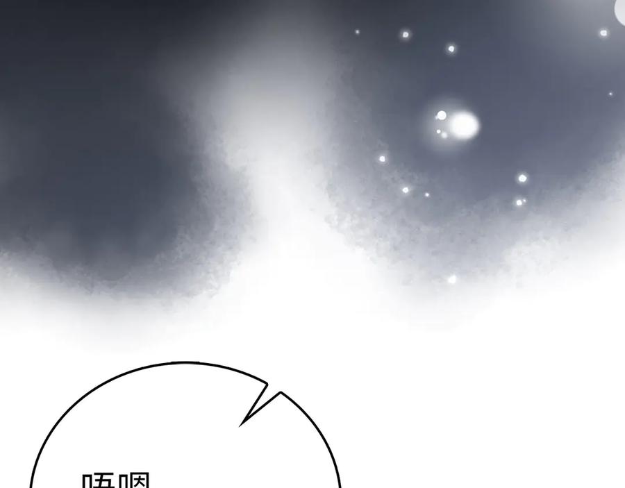 圣子是什么狗屁，这是现代医学的力量 - 第108话 边境贵族 - 第12张图