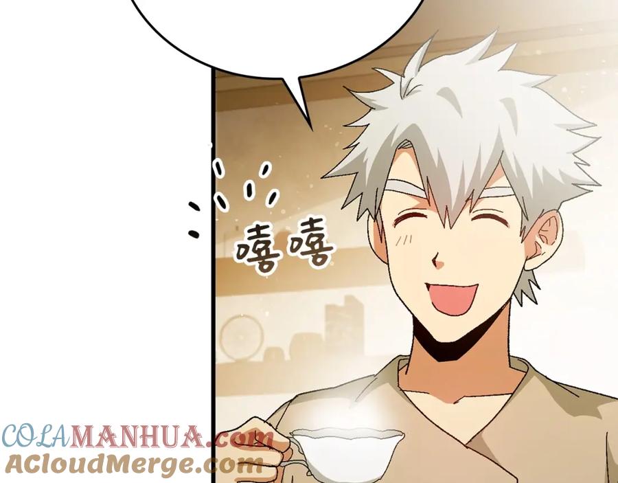 圣子是什么狗屁，这是现代医学的力量 - 第10话 圣女伊利尔 - 第85张图