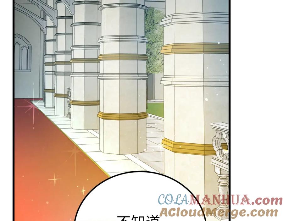 圣子是什么狗屁，这是现代医学的力量 - 第10话 圣女伊利尔 - 第145张图