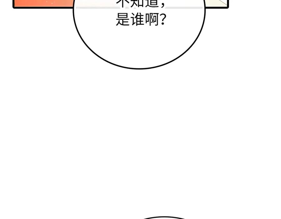 圣子是什么狗屁，这是现代医学的力量 - 第10话 圣女伊利尔 - 第146张图