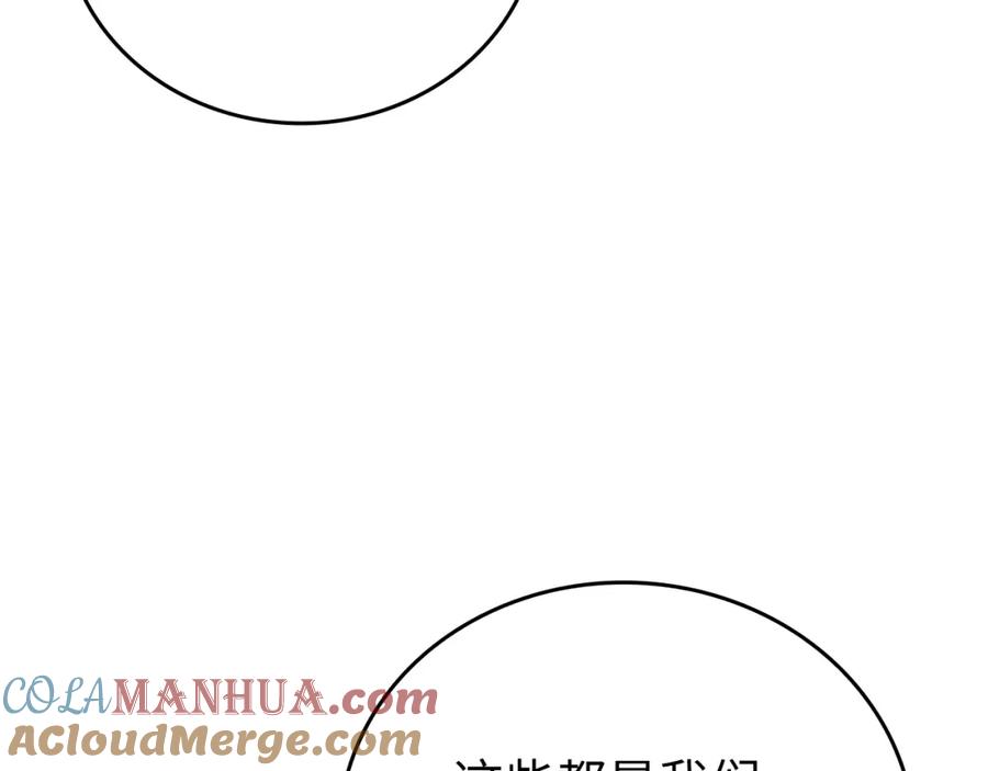 圣子是什么狗屁，这是现代医学的力量 - 第10话 圣女伊利尔 - 第81张图