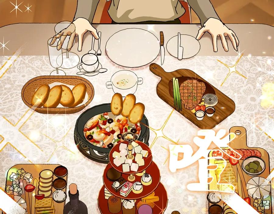 圣子是什么狗屁，这是现代医学的力量 - 第10话 圣女伊利尔 - 第7张图