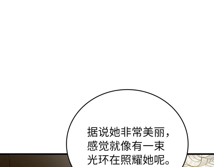 圣子是什么狗屁，这是现代医学的力量 - 第10话 圣女伊利尔 - 第160张图