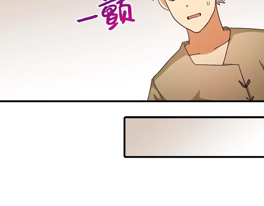 圣子是什么狗屁，这是现代医学的力量 - 第10话 圣女伊利尔 - 第75张图