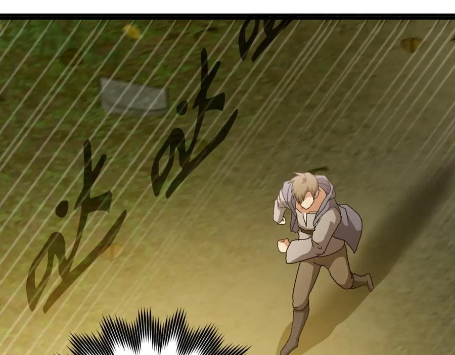 圣子是什么狗屁，这是现代医学的力量 - 第10话 圣女伊利尔 - 第64张图