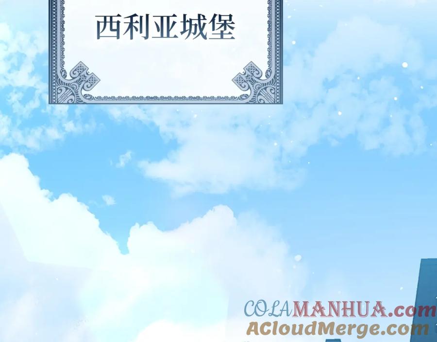 圣子是什么狗屁，这是现代医学的力量 - 第10话 圣女伊利尔 - 第141张图