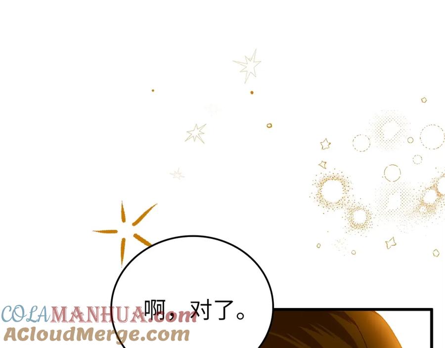 圣子是什么狗屁，这是现代医学的力量 - 第10话 圣女伊利尔 - 第181张图