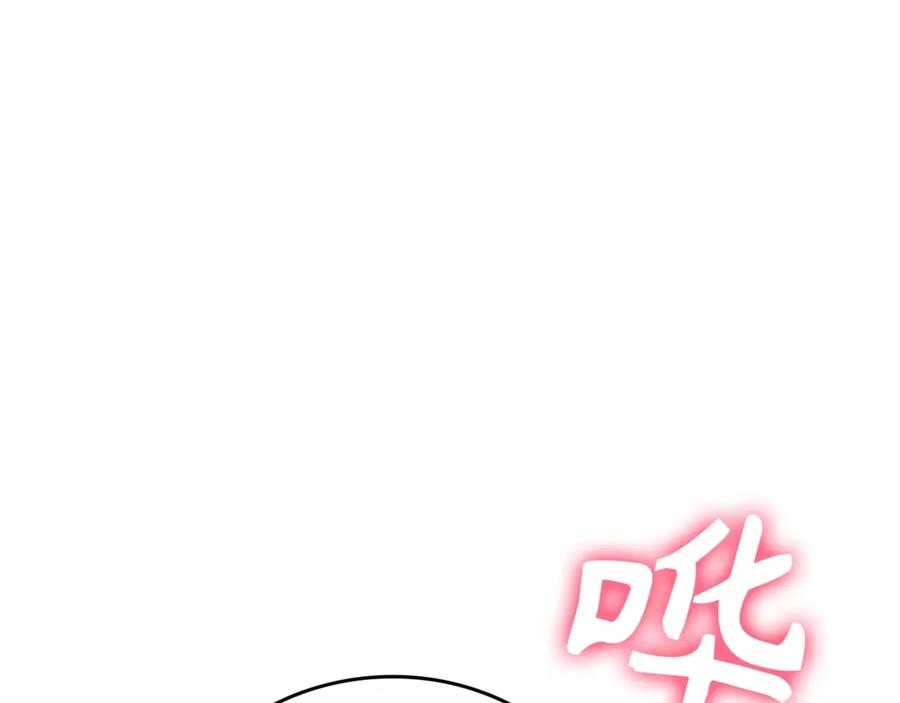 圣子是什么狗屁，这是现代医学的力量 - 第10话 圣女伊利尔 - 第28张图