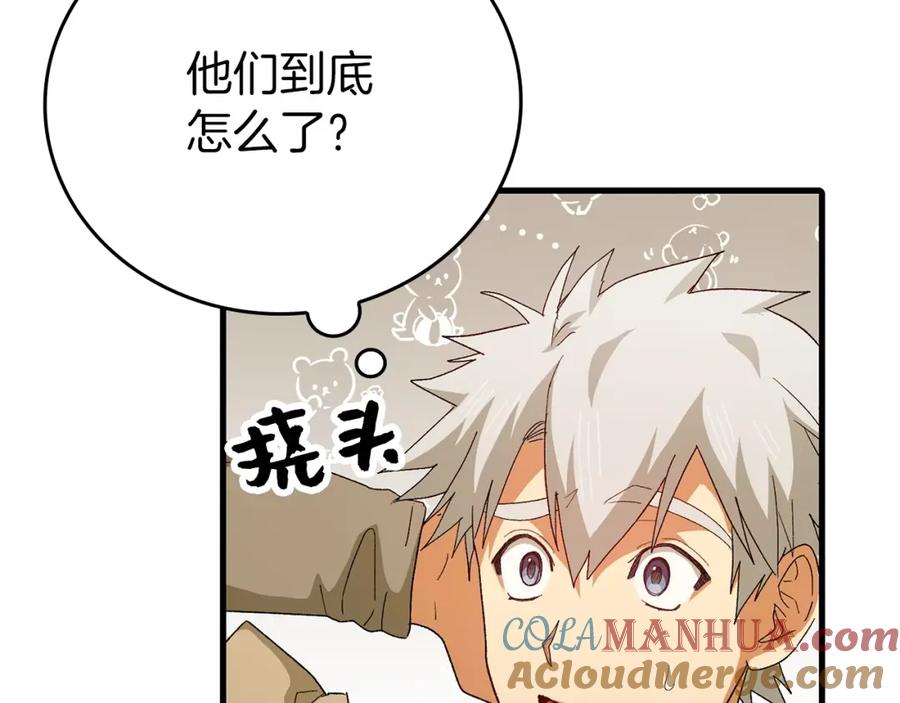 圣子是什么狗屁，这是现代医学的力量 - 第10话 圣女伊利尔 - 第53张图