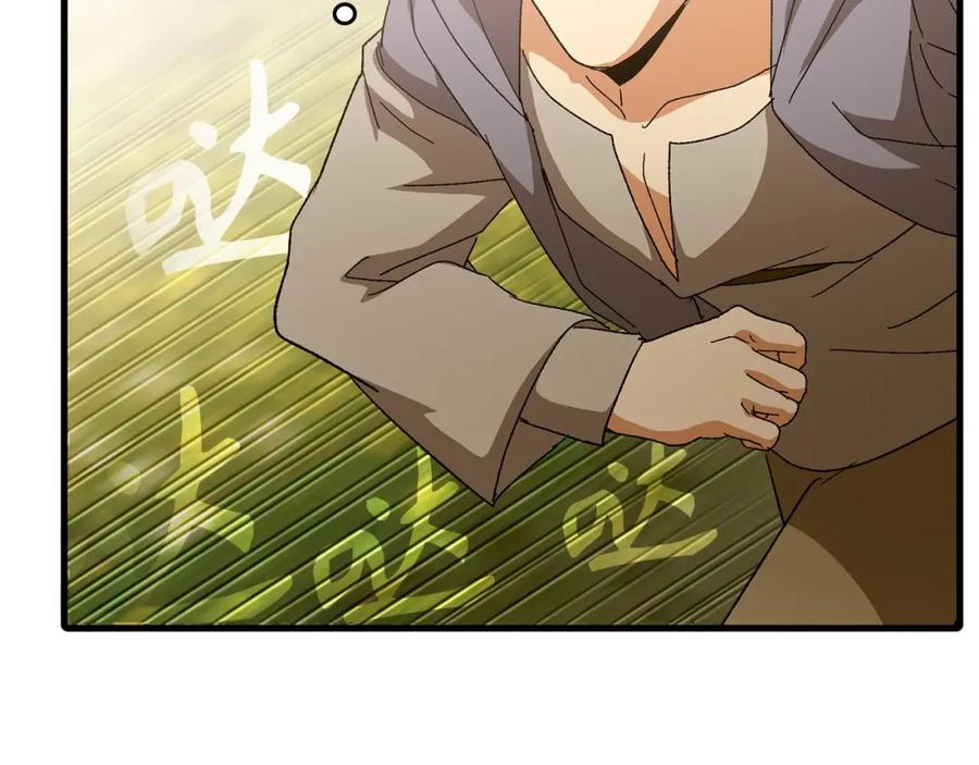 圣子是什么狗屁，这是现代医学的力量 - 第10话 圣女伊利尔 - 第62张图