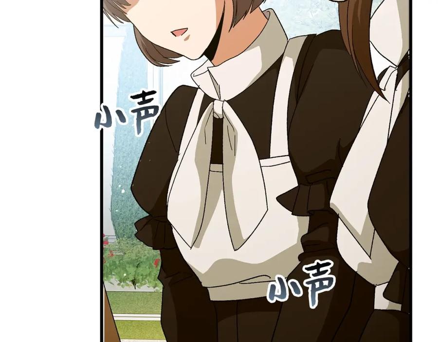 圣子是什么狗屁，这是现代医学的力量 - 第10话 圣女伊利尔 - 第148张图