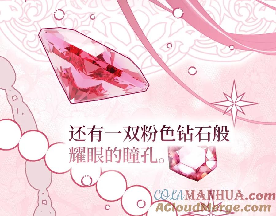 圣子是什么狗屁，这是现代医学的力量 - 第10话 圣女伊利尔 - 第157张图