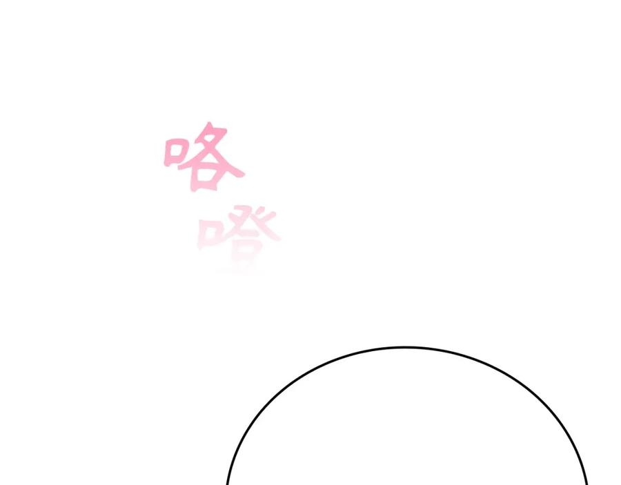 圣子是什么狗屁，这是现代医学的力量 - 第10话 圣女伊利尔 - 第24张图