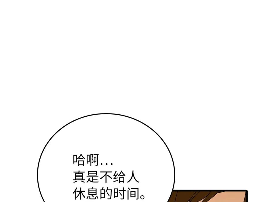 圣子是什么狗屁，这是现代医学的力量 - 第10话 圣女伊利尔 - 第174张图