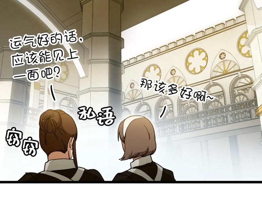 圣子是什么狗屁，这是现代医学的力量 - 第10话 圣女伊利尔 - 第164张图