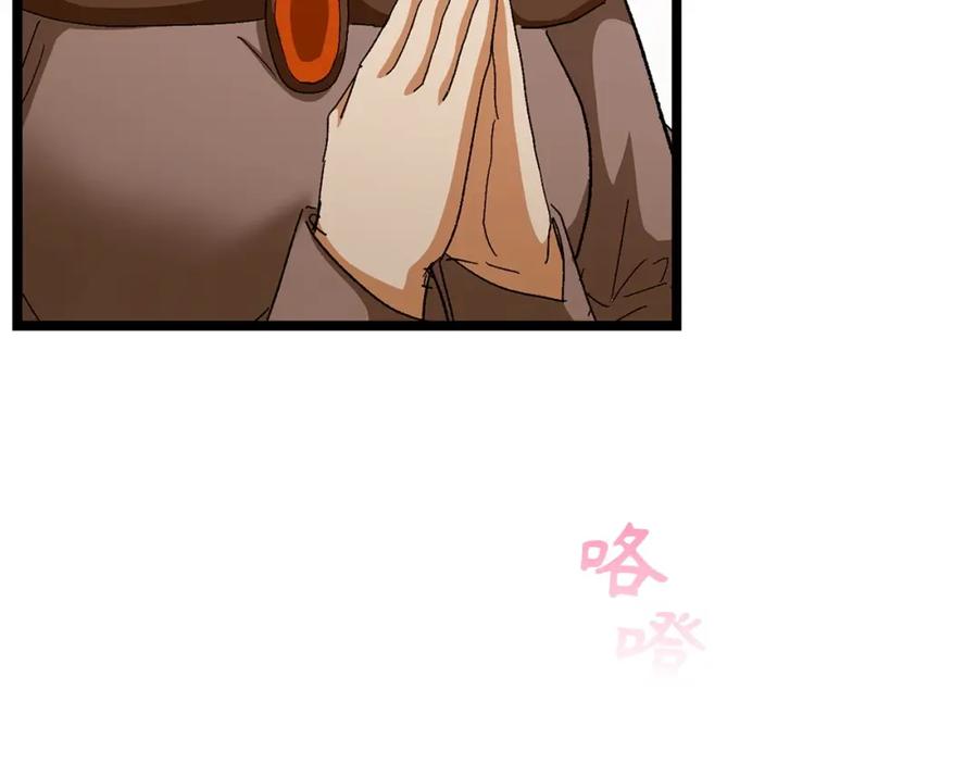 圣子是什么狗屁，这是现代医学的力量 - 第10话 圣女伊利尔 - 第23张图