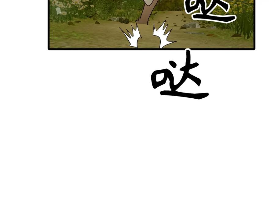 圣子是什么狗屁，这是现代医学的力量 - 第10话 圣女伊利尔 - 第72张图