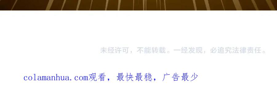 圣子是什么狗屁，这是现代医学的力量 - 第10话 圣女伊利尔 - 第202张图