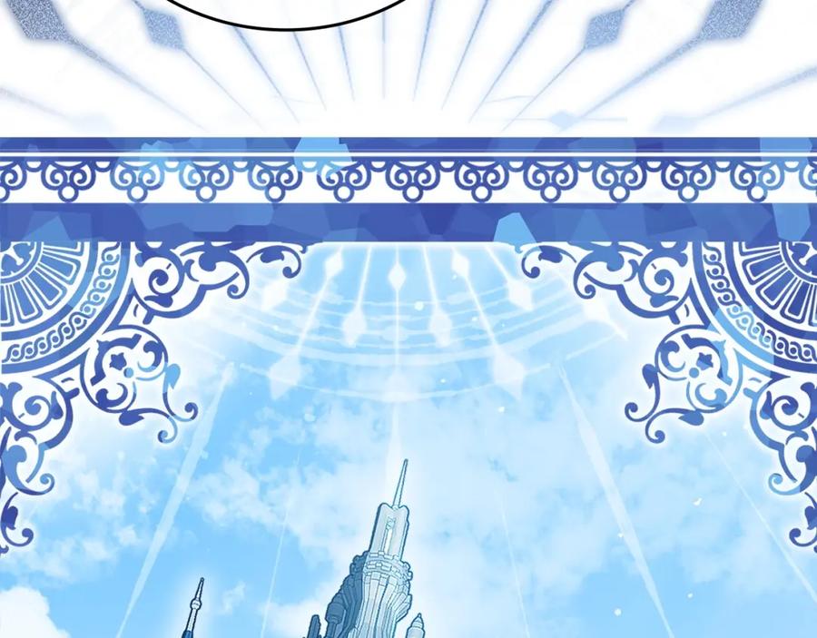 圣子是什么狗屁，这是现代医学的力量 - 第10话 圣女伊利尔 - 第107张图