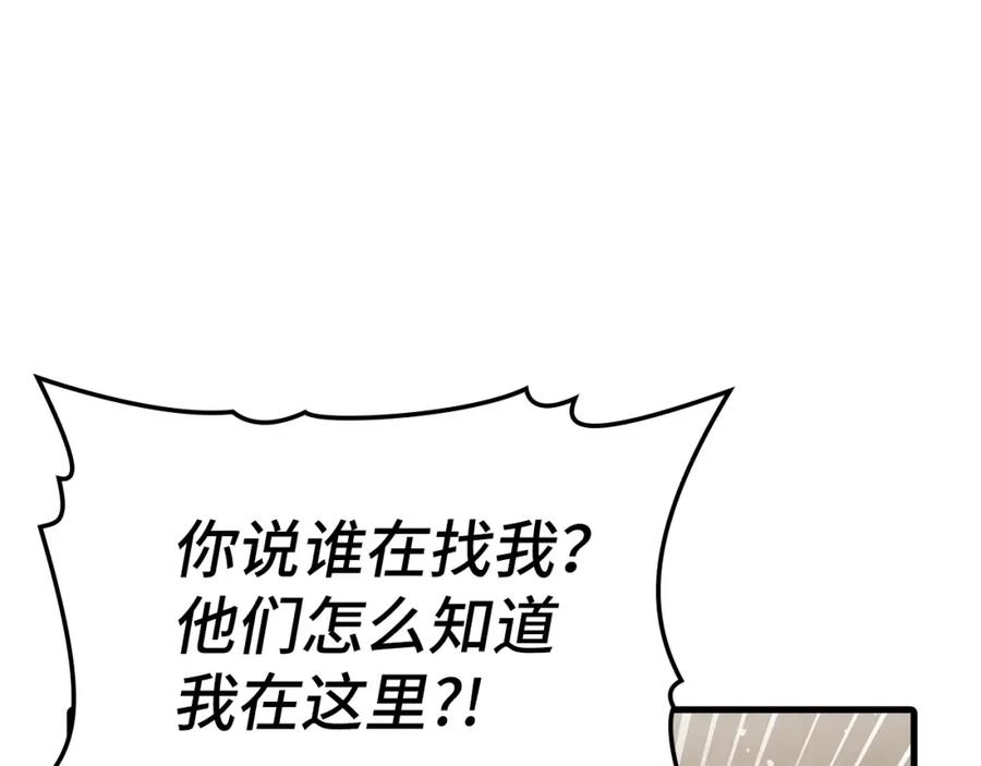 圣子是什么狗屁，这是现代医学的力量 - 第10话 圣女伊利尔 - 第98张图