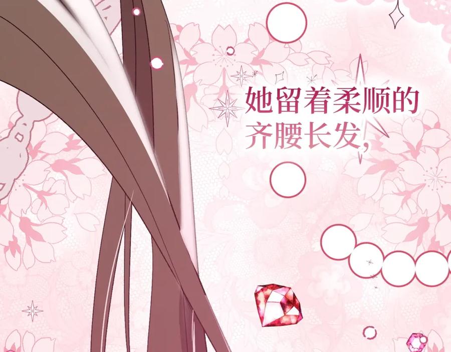 圣子是什么狗屁，这是现代医学的力量 - 第10话 圣女伊利尔 - 第155张图