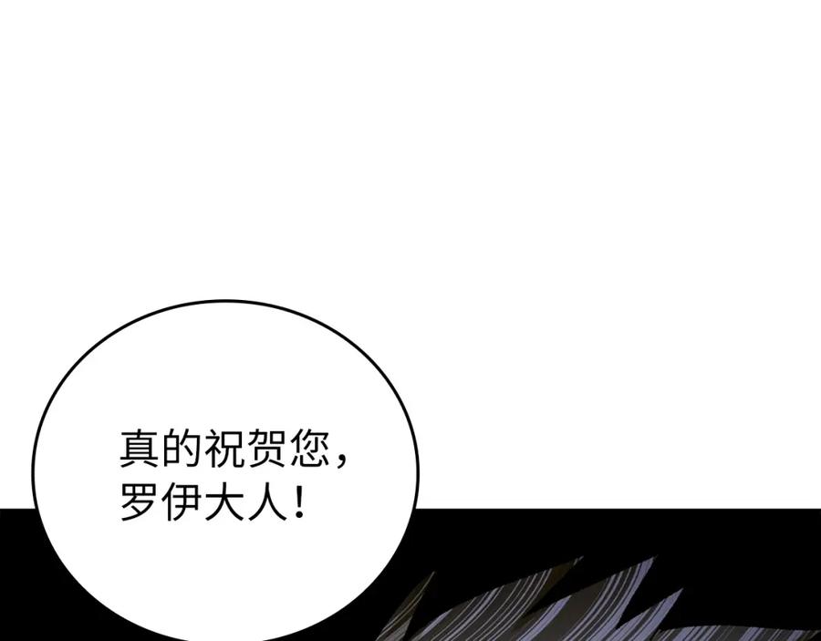 圣子是什么狗屁，这是现代医学的力量 - 第10话 圣女伊利尔 - 第120张图