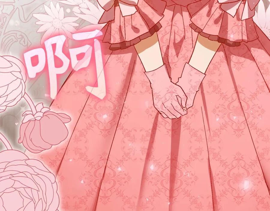 圣子是什么狗屁，这是现代医学的力量 - 第10话 圣女伊利尔 - 第31张图